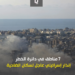 7 مناطق في دائرة الخطر… إنذار إسرائيلي عاجل لسكان الضاحية
